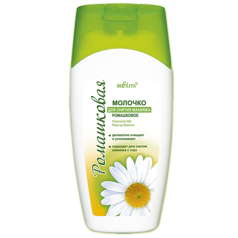 Белита Ромашка Молочко д/снятия макияжа 200мл