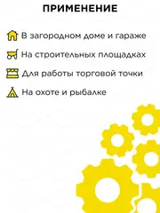 Генератор бензиновый DDE G095 (650/950 Вт, бак 4,2 л, дв-ль 2 такта, 2 л.с., 1 ф. + 12 В) (790-021)
