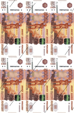 Вафельная картинка 5000р, 14*6 см