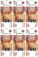 Вафельная картинка 5000р, 14*6 см