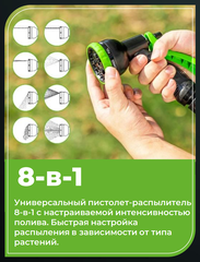 Насос для полива из бочки Greenworks G24SWP 24V аккумуляторный, без АКБ и ЗУ