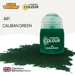 Краска акриловая Citadel Air для Аэрографа - Air: Caliban Green (24ml)