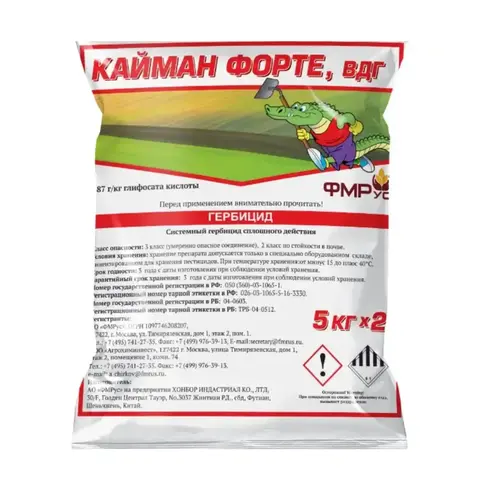 гербицид кайман форте 5 кг