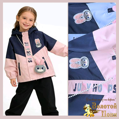 Ветровка девочке (5-9) 260226-XL9068