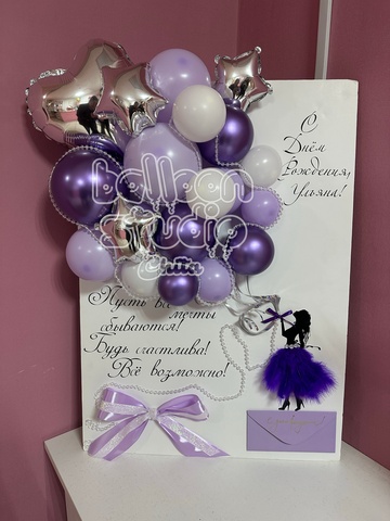 ОТКРЫТКА №4