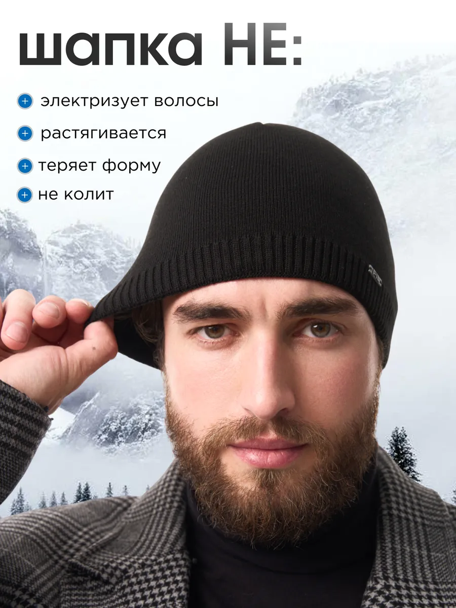 Шапка зимняя на флисе вязаная осень