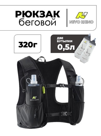 Картинка рюкзак мультиспортивный Nevo Rhino 9291 Black - 1