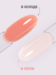 Гель для наращивания 