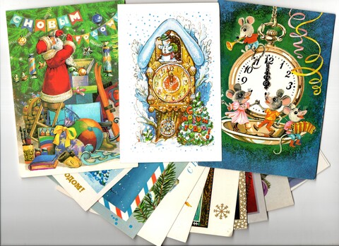 Подборка Новогодних поздравительных открыток — 15 штук — разные, чистые, без повторов