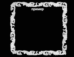 Силиконовый молд Багет № 10