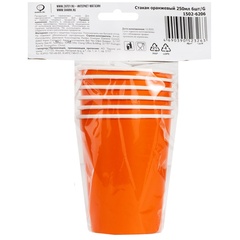 Стакан оранжевый 250мл 6шт