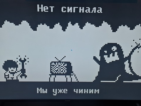 Подарок