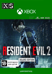 Resident Evil 2: Remake. Deluxe Edition (Xbox One/Series S/X, интерфейс и субтитры на русском языке) [Цифровой код доступа]