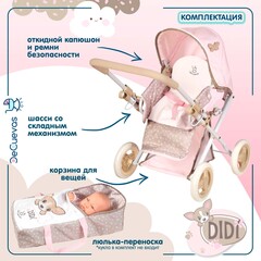 DeCuevas Коляска-трансформер для кукол 3 в 1 серия Диди, 53см (85143)