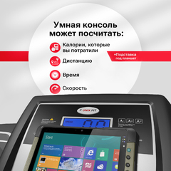 Беговая дорожка UNIXFIT MX-450V