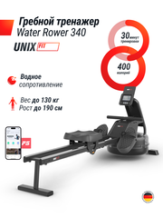 Гребной тренажер UNIX Fit Water Rower 340