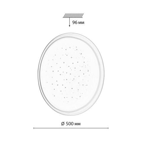 Потолочный светодиодный светильник Sonex JOLLY 7774/ELN