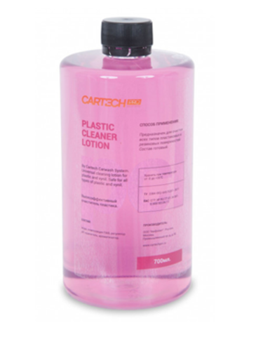 CartechPro Plastic Lotion 700 мл