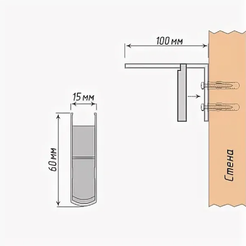 Кронштейн стеновой с заглушкой 100x60 мм Белый