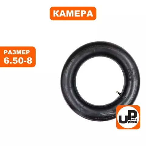 Камера UNITED PARTS для колеса 6.50-8 (90-0382)