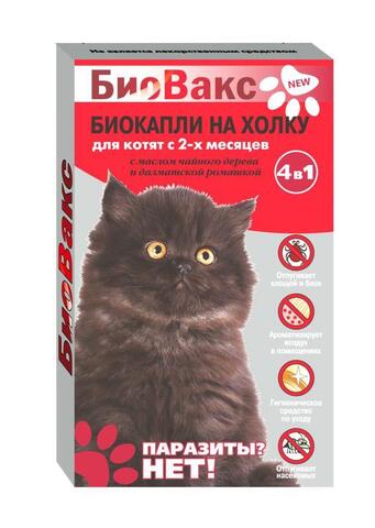 Биовакс капли для котят 2 пипетки