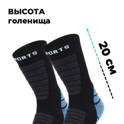 Картинка носки Skully Wear SOC-1387 navy-gray - 3