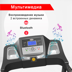 Беговая дорожка UNIXFIT MX-450V