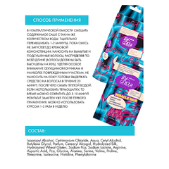 .SelfieLab MY GOLOVA Филлер для волос