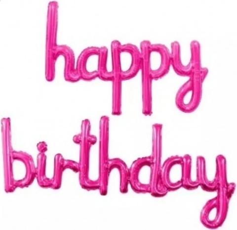 К Надпись, Happy Birthday (курсив), Фуше (Фуксия, темно-розовый), 17