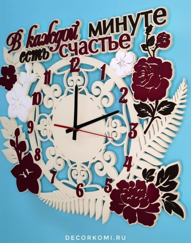 Часы с букетом цветов 