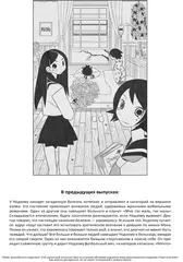 Прощайте, горе-учитель. Книга 4