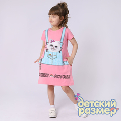 Платье с карманами