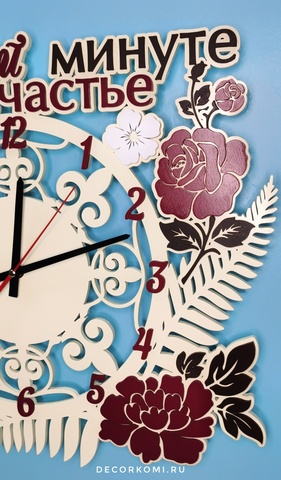 Часы с букетом цветов 