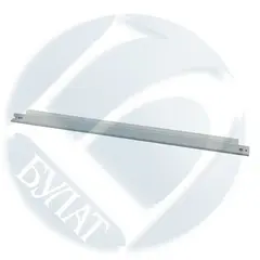 Ракель Xerox Phaser 4510, 4500 doctor