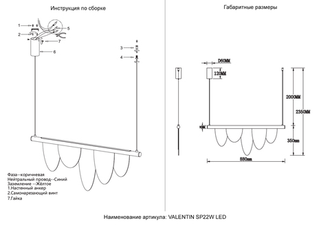 Подвесной светодиодный светильник Crystal Lux VALENTIN SP22W LED GOLD