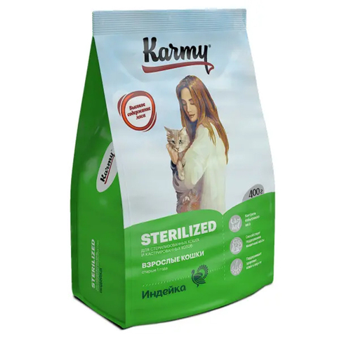 Сухой корм Karmy Sterilized, для стерилизованных кошек и кастрированных котов, c индейкой, 400 г