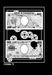 Прощайте, горе-учитель. Книга 4