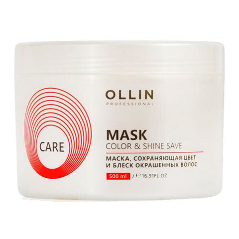 OLLIN Care Color & Shine Save Mask - Маска, сохраняющая цвет и блеск окрашенных волос