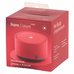 Умная колонка Яндекс Станция Лайт, Чили (YNDX-00025-RED)