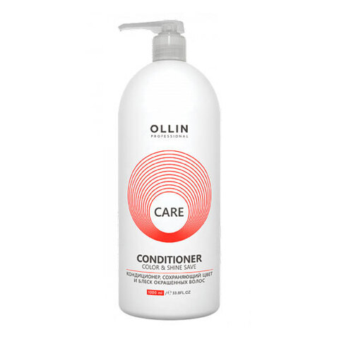 OLLIN Care Color & Shine Save Conditioner - Кондиционер, сохраняющая цвет и блеск окрашенных волос