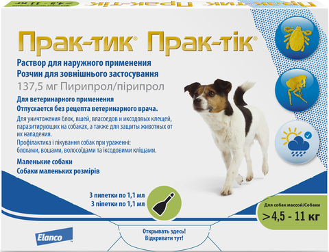 Prac-Tic Капли от блох и клещей для собак 4,5-11кг (3 пипетки) (Н)