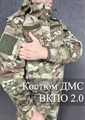 Одежда, спальники, очки и прочее