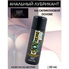 Лубрикант на силиконовой основе анальный eXXtreme glide siliconebased lubricant 50 мл.