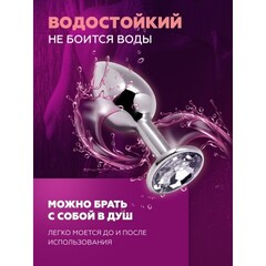 Анальная пробка Alive Anal Pleasure маленькая металл L: 9х4,1 см
