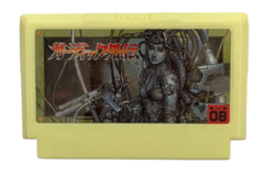 Картридж Guardic Gaiden / The Guardian Legend (Famicom)
