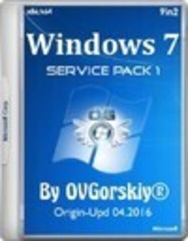 Windows 7 SP1 9 in 2 (x86/x64) Origin-Upd 04.2016 by OVGorskiy 2DVD [2016, RUS]