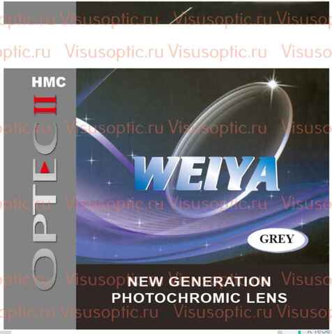 Линза очковая 1.56 Weiya фотохромная серая HMC