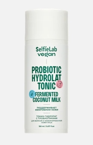 SelfieLab VEGAN Тоник-гидролат для лица для жирной и комбинированной кожи ,с пробиотиками фл. 150мл