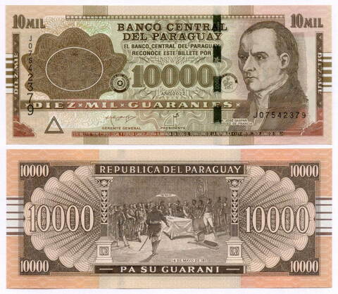 Банкнота Парагвай 10000 гуарани 2022 год J07540379. UNC