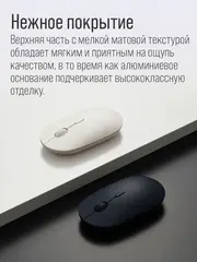 Мышь беспроводная Xiaomi Mi Portable Bluetooth Mouse 3 (XMBXSB01YM) Black (Черная)